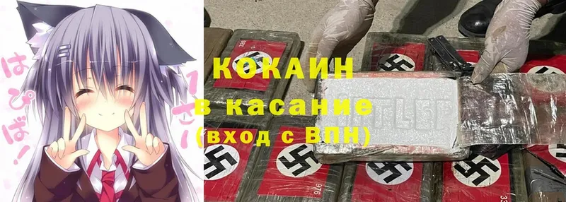 Cocaine Боливия Верхняя Пышма