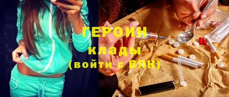 купить  цена  Верхняя Пышма  Героин Афган 