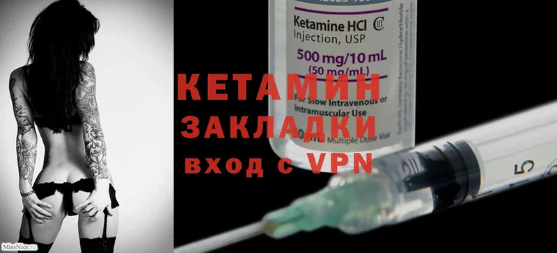 hydra вход  Верхняя Пышма  КЕТАМИН ketamine 