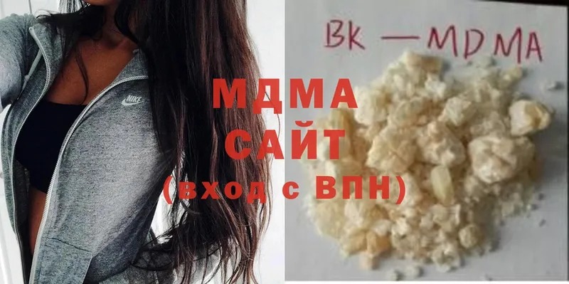 MDMA кристаллы  Верхняя Пышма 