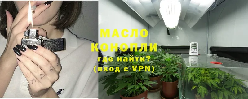 ТГК жижа  продажа наркотиков  blacksprut ONION  Верхняя Пышма 